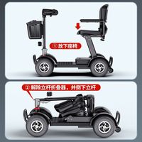 Scooter électrique intelligent à quatre roues pour personnes âgées et handicapées, petites motos électriques avec batteries et carte à puce, scooters pour handicapés