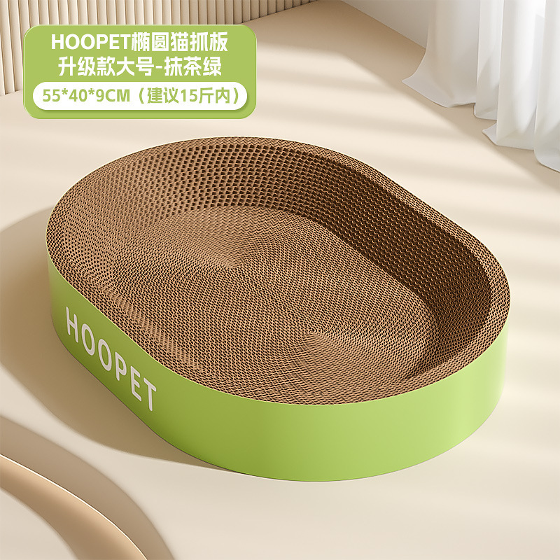 Ovale Grand - Vert Matcha