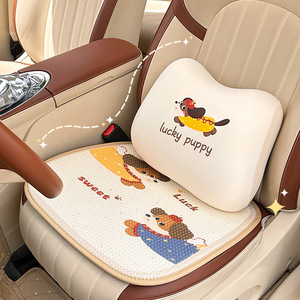 Cojines para asiento de coche Lucky Puppy, de seda helada con diseño de panal, frescos y transpirables, juego de 3-4 piezas para todas las estaciones, decorativos, suaves y de forma plana - Product Image 3