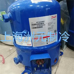 Compresseur Danfoss MTZ28 4VM pour usage industriel maritime - Product Image 5