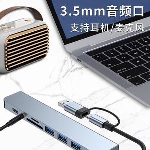 ยูเอสบีฮับ 8 พอร์ตประเภทซีอลูมิเนียมอัลลอยด์เครื่องอ่านการ์ด SD USB 3.0 สำหรับแล็ปท็อปแมคบุค - Product Image 2