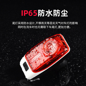 ไฟท้ายจักรยาน LED ชาร์จ USB ได้ กันน้ำ IPX4 4 โหมด ไฟขี่กลางคืน - Product Image 3