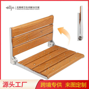 Tabouret de douche mural pliable Elly 41,5x34x5,4cm en chêne clair, équipement de sécurité pour salle de bain - Product Image 5