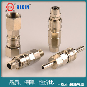 RIXIN <b>Quick</b> Coupler Brass Pneumatic Hydraulic <b>Connector</b> For Industrial Use - Product Image 5