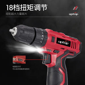 สว่านไร้สาย Uptop รุ่น GX-LCD03 แบตเตอรี่ลิเธียมไอออน 12V พร้อมระบบเดินหน้าถอยหลัง สำหรับใช้ในบ้าน - Product Image 3