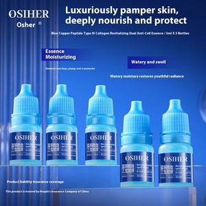 베스트 셀러 한국 스킨 케어 제품용 퍼밍 페이셜 세럼 에센셜 오일 보습 안티 링클 페이스 세럼 5 개 - Product Image 5