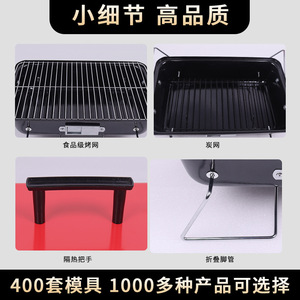 Portable Folding Barbecue Grill Red Lid Multifunctional Outdoor Camping Grill Detachable Compact Design - Product Image 4
