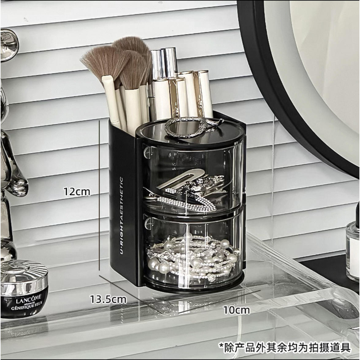 Boîte de rangement pour houppettes - deux niveaux [Noir Luxe]