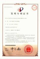 Extrait de ginseng rare de qualité cosmétique AAG-1 pour les soins de la peau