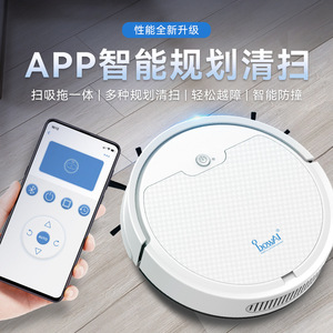 OB8s Robotic Vacuum Cleaner Battery Powered Auto Recharge Smart Home Cleaning 150 Sqm Coverage - Product Image 4