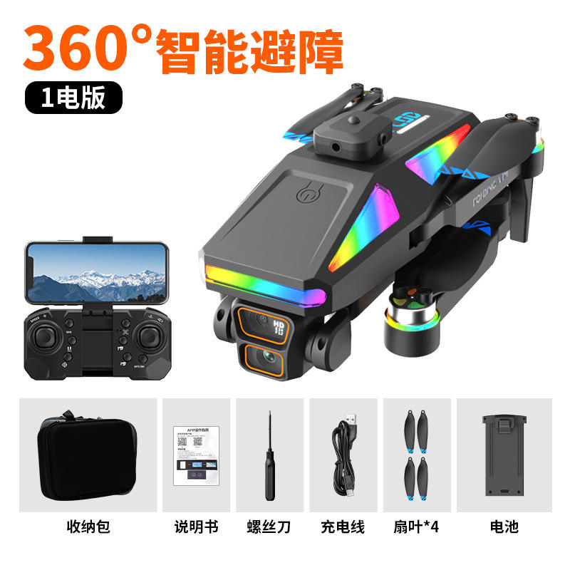 S5H Black - High-Definition Aerial Photography + Brushless Motor