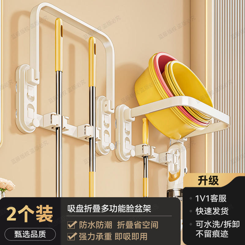 Support de lavabo blanc laiteux avec pince à vadrouille (paquet de 2)