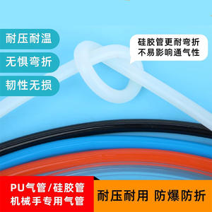 Tubo de PU 4x6mm, Manguera Neumática de Poliuretano para Brazos Robóticos - Product Image 3