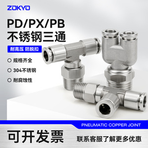 Connecteur rapide en acier inoxydable Sayu 304, raccord pneumatique haute pression 2Mpa pour système d'air - Product Image 5