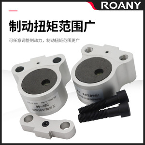 Deux freins à disque pneumatiques DBF L8 avec actionneur en aluminium pour tour CNC à usage industriel - Product Image 3