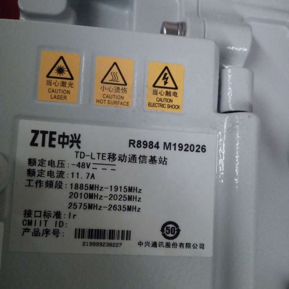 ZTE ZXSDR R8984 M192026 - TD-LTE 4G RRU for Reliable Connectivity
