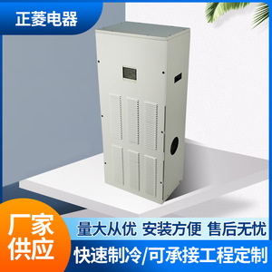 Climatiseur portable 1 1.5 Chl./Chauff. R-410A 760W avec télécommande et minuterie pour cabine d'ascenseur - Product Image 5