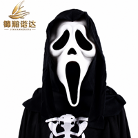 Masque d'Halloween noir à capuche avec motif visage de fantôme blanc pour fêtes costumées, maisons hantées et événements