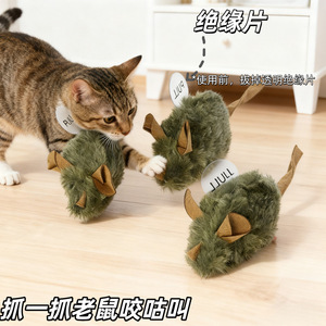Cat self-entertainment toy, squeaky mouse, intelligent <b>sensor</b>, <b>light</b> trigger sound, plush realistic little mouse, cat toy <b>for</b> - Product Image 1