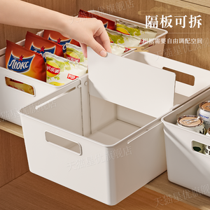 Boîte de rangement en plastique extensible avec séparateurs de tiroirs pour armoire de cuisine, comptoir à collations, rectangulaire - Product Image 3