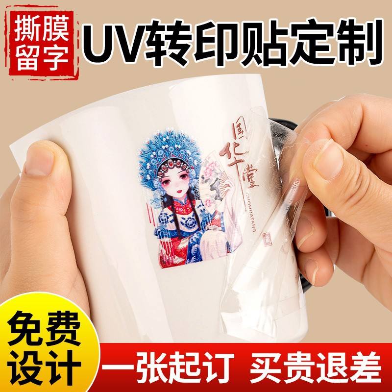 Couleurs mélangées