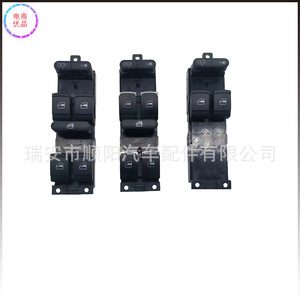 Interruptor Elevavidrios para Coche 1J4959857D 3BD959857 1J3 959 857 para Jetta, Repuesto para Reparación de Interruptores Automáticos - Product Image 4