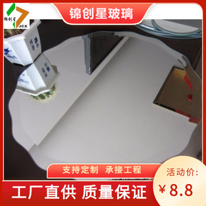 Decorative <b>Rectangle</b> Glass <b>Mirror</b> Modern Design Easy Installation <b>Wall</b> Furniture <b>Mirror</b> 1PC High Definition Anti Fog Waterproof - Product Image 5