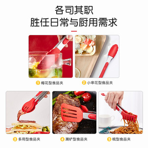 Silicone Food Clip 9-Inch Stainless Steel Heat Resistant For Pasta Hot Pot Baking BBQ Steak - Product Image 4