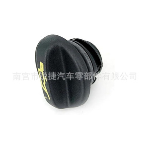 ฝาเติมน้ำมันเครื่องเปอโยต์ ซีตรอง 025866 พลาสติกไนลอน POMPP สำหรับเปลี่ยนซ่อม อะไหล่ยุโรป - Product Image 1