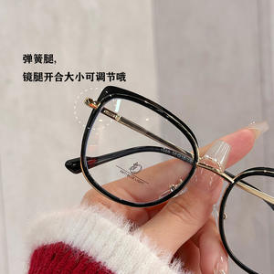 Montura de gafas Qianai Cat Eye TR90 con patillas de resorte, anti luz azul, para mujer, montura completa, lentes AC, diseño irregular - Product Image 2