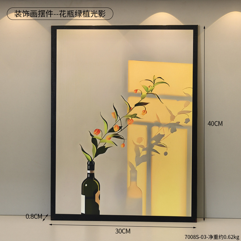 7008s-03-vase-verdure-lumière ombre