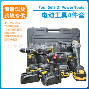 ชุดเครื่องมือไฟฟ้า 21V แบตเตอรี่ลิเธียมไร้สาย สว่านกระแทก เครื่องเจียรไฟฟ้า ประแจบล็อกไร้สาย ชุดก่อสร้าง 4 ชิ้น พร้อมกล่องเก็บอย่างดี - Product Image 3