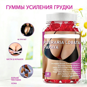Gummies de Vitamines Naturelles ODM/OEM pour l'Amélioration et le Raffermissement des Seins avec Enzyme de Papaye : Augmentent la Taille et Favorisent le Développement Mammaire - Product Image 2