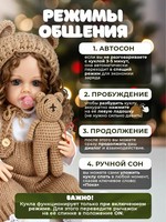Poupée Reborn de 55 cm en caoutchouc souple synthétique, modèle Anglais-Russe-Espagnol, ensemble de poupées pour jouer et offrir en cadeau