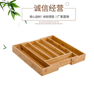 Organisateur de couverts en bambou rectangulaire 1L, boîte de rangement de bureau écologique sans couvercle, type sur pied - Product Image 2