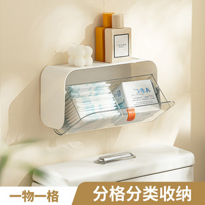 Wall Mounted Cosmetic Storage <b>Box</b> With Compartments For Bathroom <b>Makeup</b> Organizer Translucent White And Chestnut Brown - Product Image 2