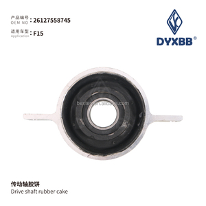 BEXTEN pièces automobiles Support d'<span class=keywords><strong>arbre</strong></span> <span class=keywords><strong>de</strong></span> <span class=keywords><strong>transmission</strong></span> 26127558745 pour <span class=keywords><strong>BMW</strong></span> F15 <span class=keywords><strong>X5</strong></span> X6 équivalent OEM <span class=keywords><strong>de</strong></span> haute qualité - Product Image 4