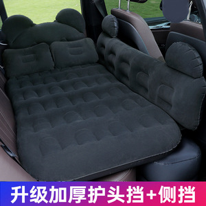 Matelas gonflable pour voiture 135cmx80cm en tissu floqué PVC, tapis de couchage universel pour siège arrière, pour voyages en plein air - Product Image 3