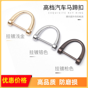ห่วงรูปเกือกม้า 6 จุด โลหะผสมสังกะสีชุบ สำหรับกระเป๋า ใช้ในสำนักงาน - Product Image 5