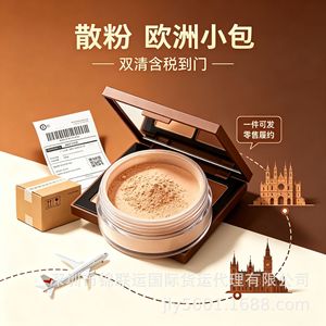Línea Dedicada para Productos de Belleza Líquidos, Envío Exprés LCL desde China, Doble Despacho de Aduanas, Impuestos Incluidos - Product Image 5