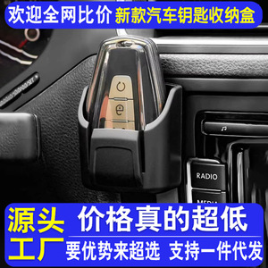 กล่องเก็บกุญแจรถพลาสติกอเนกประสงค์สำหรับจัดเก็บกุญแจรถและที่ใส่บัตร - Product Image 5