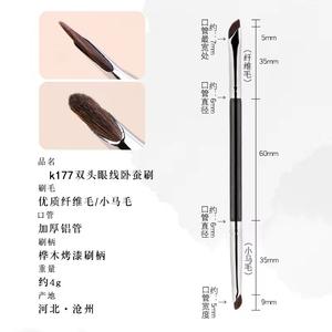 Cepillo delineador <span class=keywords><strong>de</strong></span> ojos <span class=keywords><strong>de</strong></span> doble cabeza, detalles <span class=keywords><strong>de</strong></span> bordes oblicuos, cepillo <span class=keywords><strong>de</strong></span> maquillaje <span class=keywords><strong>de</strong></span> ojos, párpado para mentir, gusano <span class=keywords><strong>de</strong></span> seda, cepillo <span class=keywords><strong>de</strong></span> maquillaje <span class=keywords><strong>de</strong></span> belleza, herramientas <span class=keywords><strong>de</strong></span> maquillaje - Product Image 5