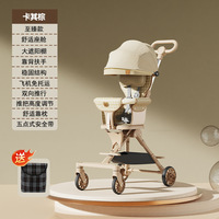 Poussette bébé légère pliable à 4 roues, poussette portable à pliage à une touche, possibilité de s'asseoir et de se coucher, de 0 à 3 ans