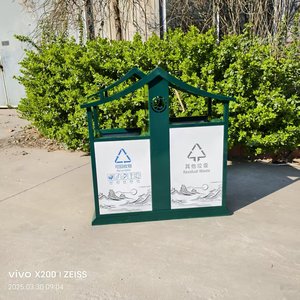 Contenedor de Basura de Acero Galvanizado para Exteriores, 90x40x96 cm, Contenedor de Reciclaje para Parques, Comunidades y Calles, Estilo Clásico - Product Image 2