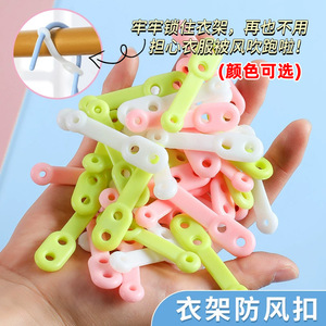 <b>Clothes</b> <b>Rack</b> Windproof Buckle Fixing Tool Round Hook Type Durable Clothing Organizer - Product Image 3