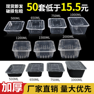 Disposable Lunch Box 500 1000ml Rectangular Transparent Plastic With Lid Microwave Safe <b>Takeaway</b> <b>Container</b> - Product Image 2