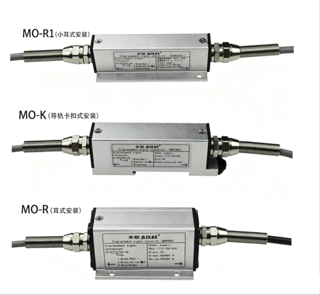 MOA2NR1 External Transmitter Module for Linear Displacement Sensor DC12V-DC24V High Precision