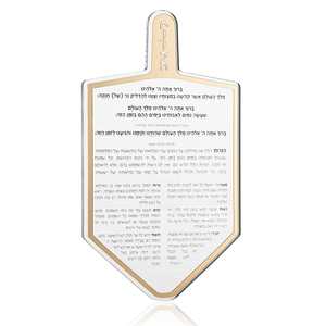 Tùy chỉnh thân thiện với môi lucite judaica hanukkah dreidel thẻ hiển thị đứng <span class=keywords><strong>Acrylic</strong></span> Do Thái chanukah brachos lưu trữ mảng bám - Product Image 1