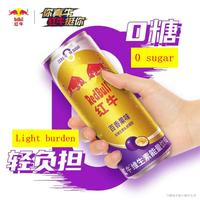 Red Bull 325ml sans sucre saveur de fruits Reign Bang Hell Energy Drink Sting Energy Drink