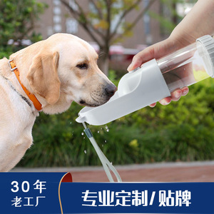 Botella de agua portátil para mascotas con pajita para perros y gatos, taza de viaje reutilizable, rosa y blanca - Product Image 4